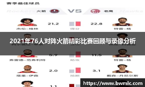 星空·综合体育中国官方网站